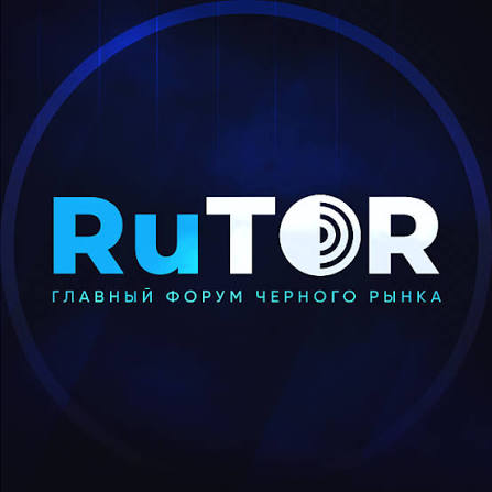Rutor